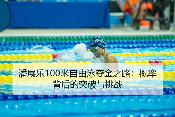 pan-zhan-le-mi-zi-you-yong-duo-jin-zhi-lu-gai-lv-bei-hou-de-tu-po-yu-tiao-zhan-3-789.jpg