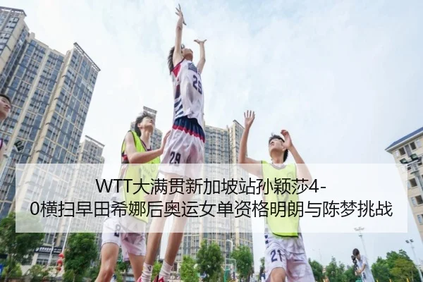 da-man-guan-xin-jia-po-zhan-sun-ying-sha-heng-sao-zao-tian-xi-na-hou-ao-yun-nv-dan-zi-ge-ming-lang-yu-chen-meng-tiao-3-462.jpg