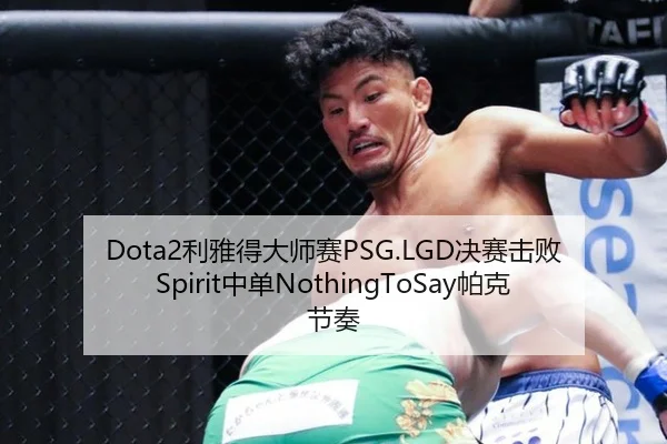 li-ya-de-da-shi-sai-jue-sai-ji-bai-zhong-dan-pa-ke-jie-zou-3-146.jpg